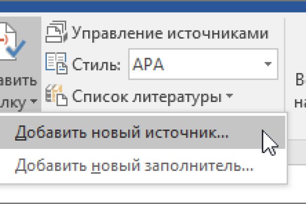 Мега зеркала тор онион мориарти кракен