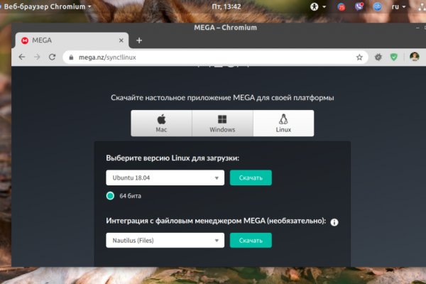 Кракен шоп это