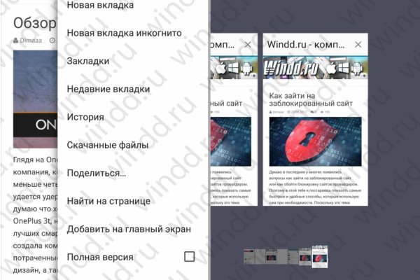 Кракен вход официальный сайт