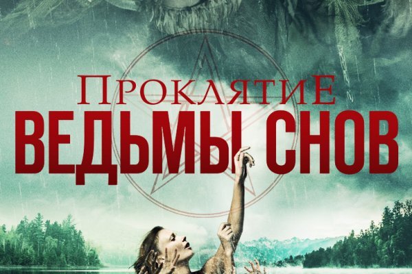 Kraken market ссылка