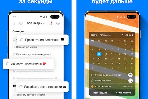 Кракен новая гидра
