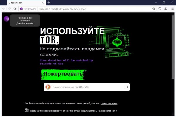 Kraken даркнет gigageek ru
