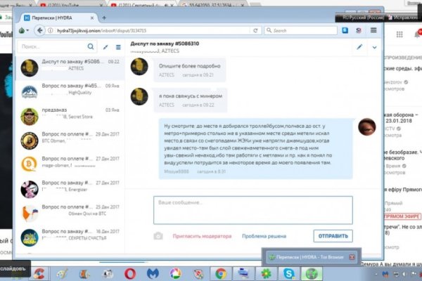 Кракен даркнет плейс