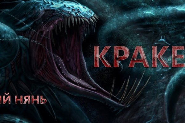 Kraken ссылка официальная