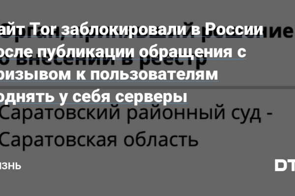 Кракен зеркало рабочее на сегодня