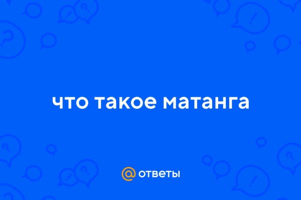 Зайти на кракен