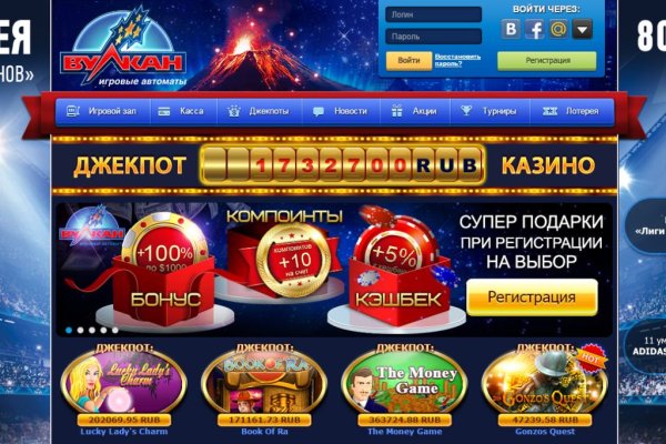 Сайт kraken darknet