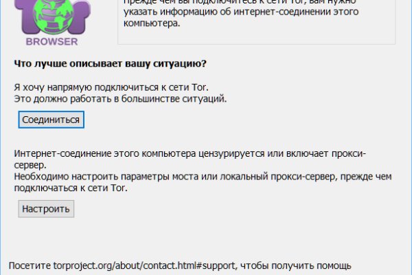 Что продает кракен