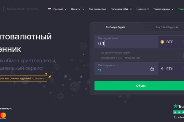 Kraken ссылка kraken link24 info