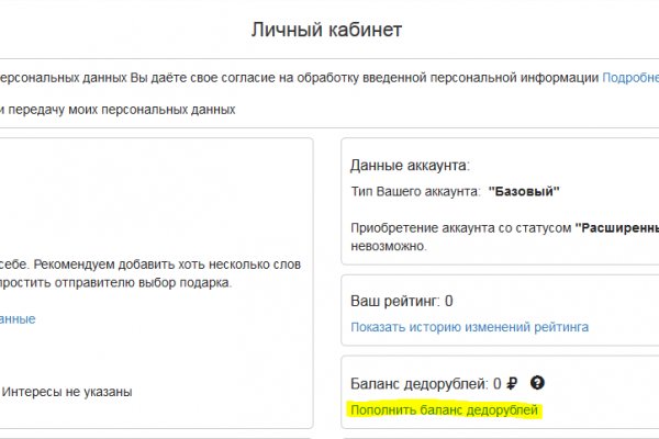 Как зайти на кракен kr2web in