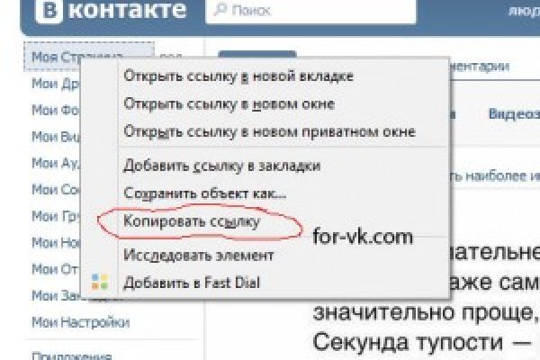 Список даркнет сайтов