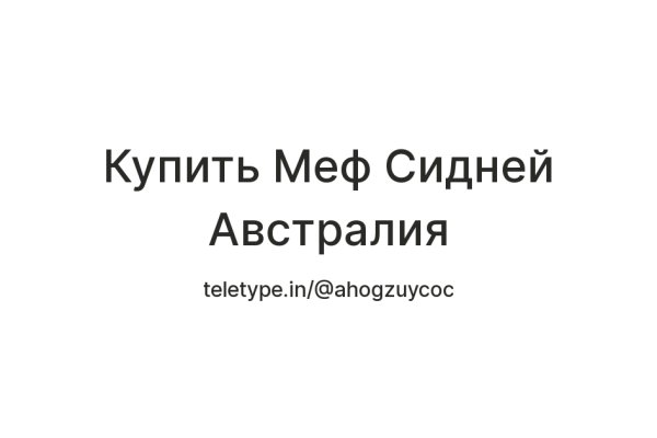 Vk8 at кракен