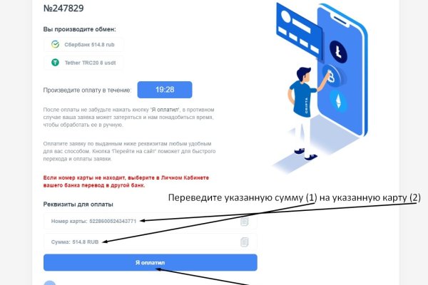 Kraken tor ссылка kraken014 com