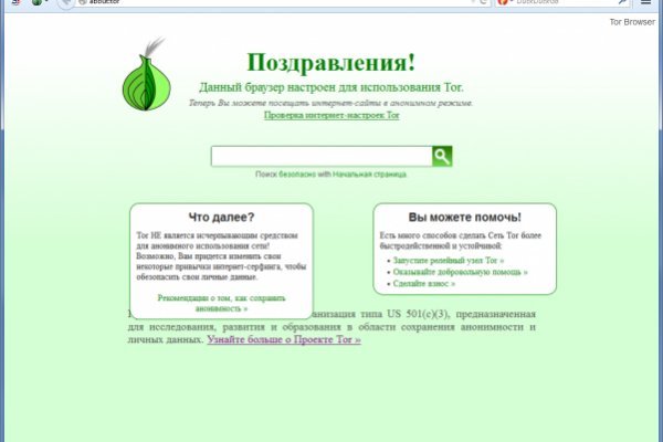 Кракен рабочая ссылка