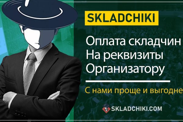 Что продает кракен