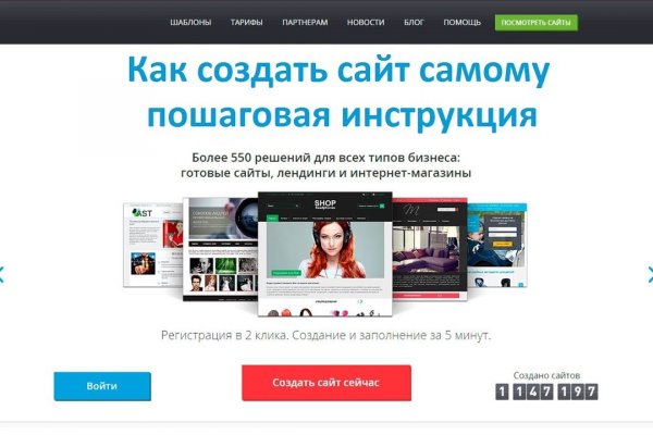Даркнет каталог