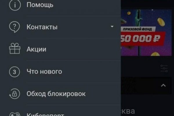 Кракен даркет