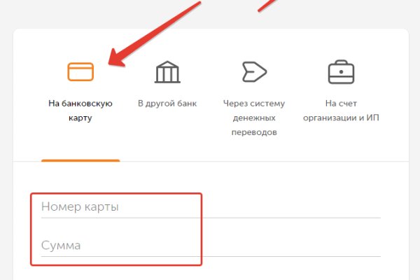 Кракен ссылка pw