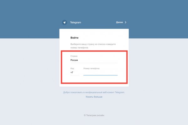 Кракен площадка торговая kr2web in