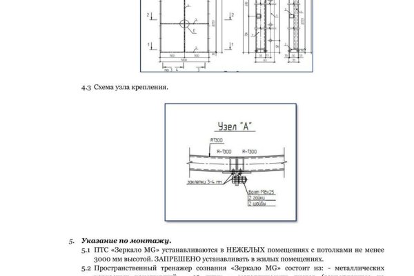 Kraken зайти на сайт