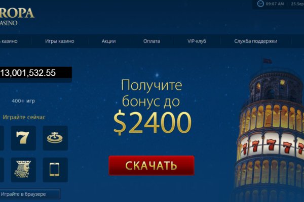 Кракен зеркало сайта
