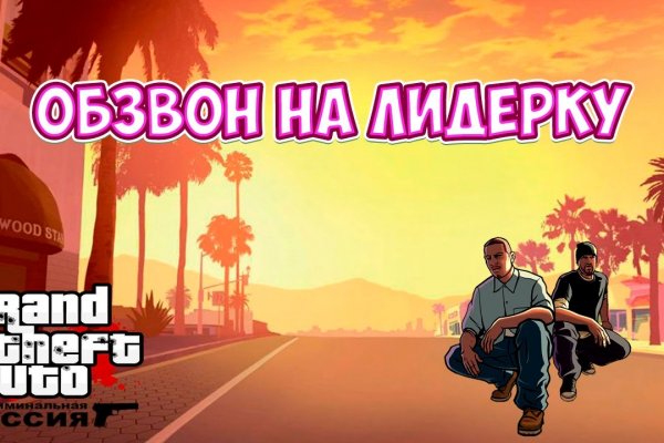 Кракен зеркало 2 веб