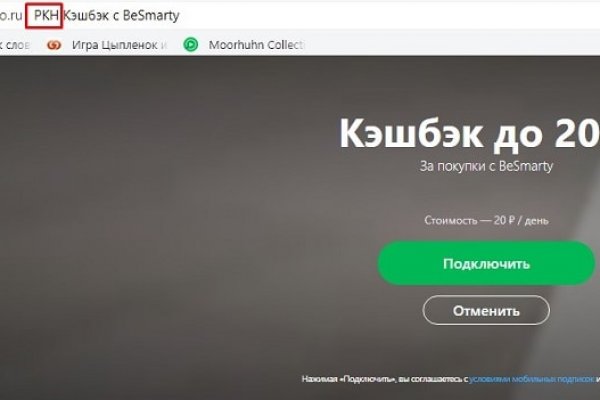 Kraken даркнет рынок