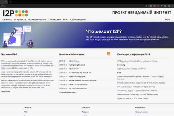 Кракен даркнет как зайти