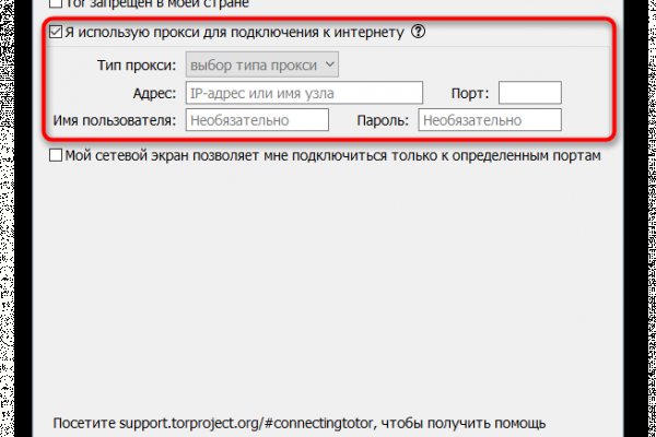 Kraken рабочий