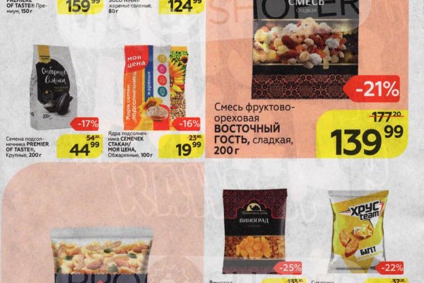 Как найти ссылку на кракен