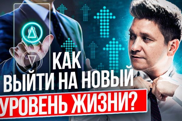 Сайт кракен через тор