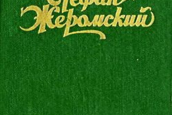 Кракен сайт даркнет зеркало
