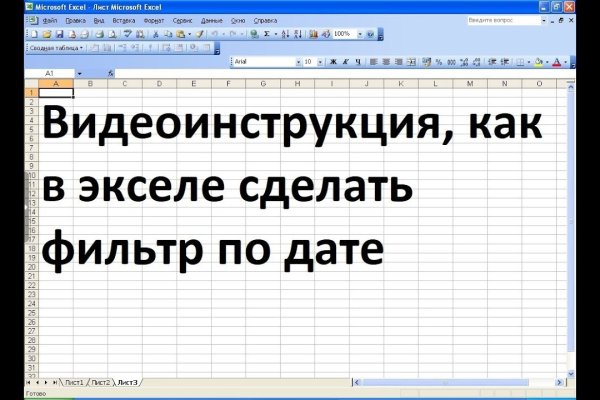 Кракен тгк