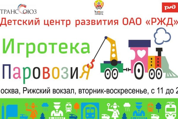 Kraken 2025 ссылка
