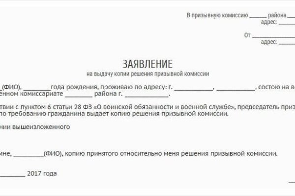 Кракен даркент