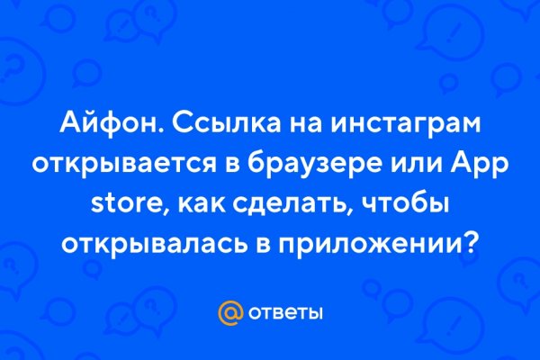 Kraken в россии