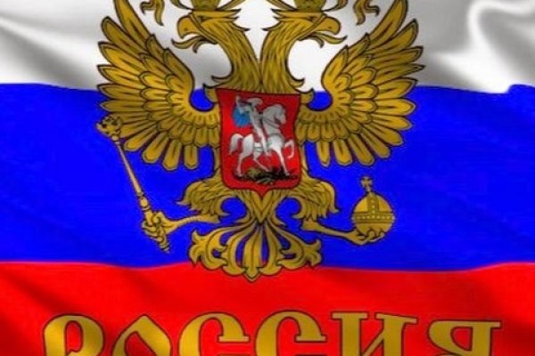 Тор для кракена