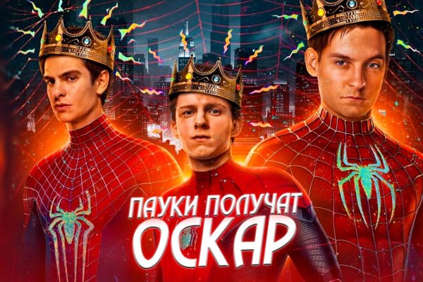 Кракен войти