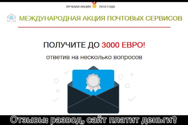 Даркнет кракен отзывы о платформе
