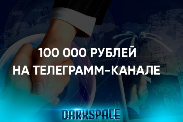 Кракен тор ссылка онлайн