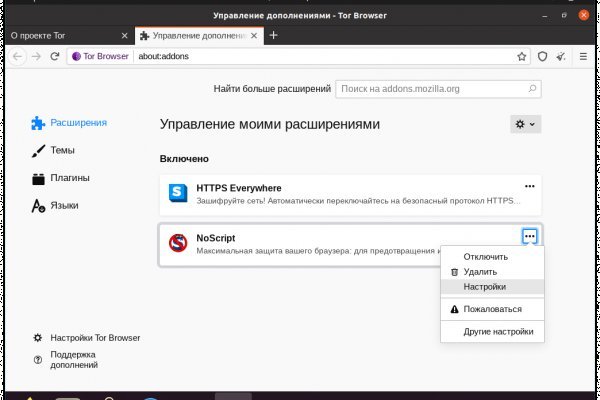 Гидра альтернатива