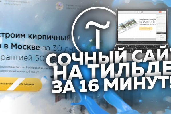 Ссылка для входа на сайт kraken