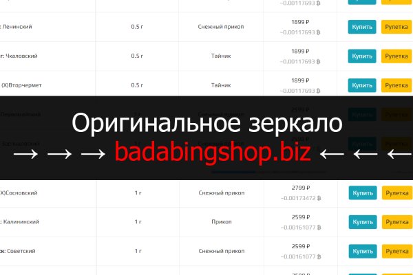 Кракен даркнет слушать