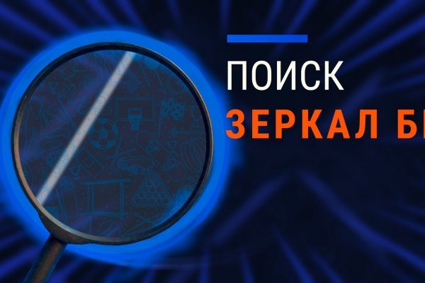 Kraken зеркало kr2web in