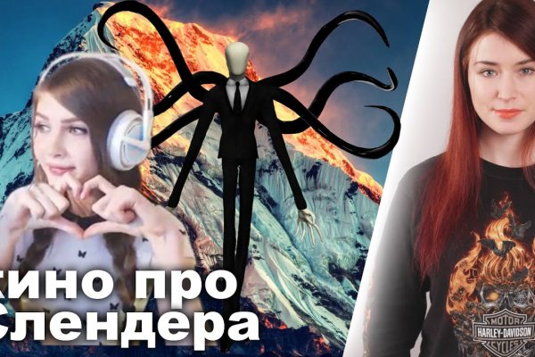 Кракен не работает сегодня