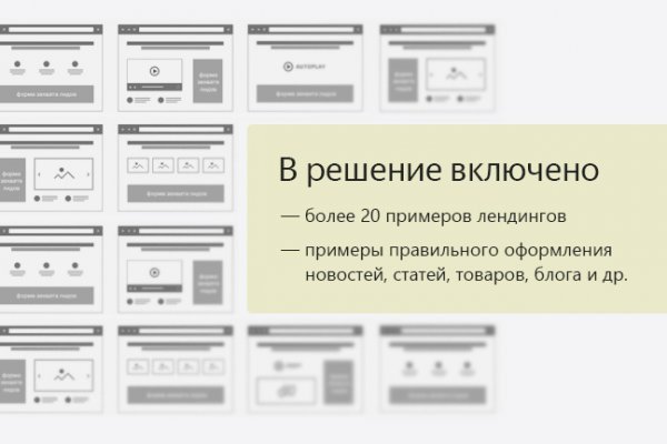 Даркмаркет кракен