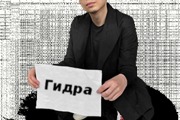 Кракен продажа