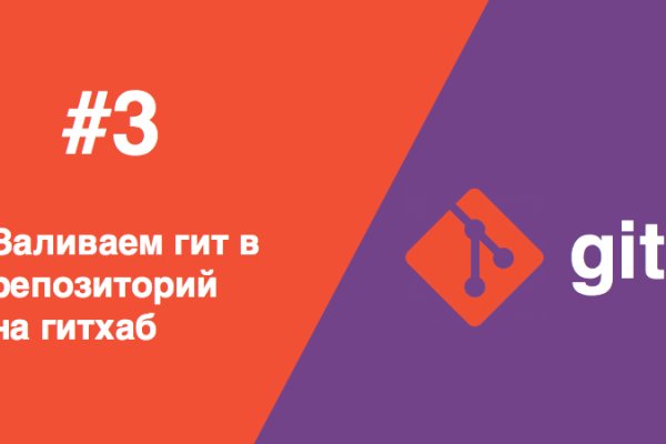 Кракен 16 at