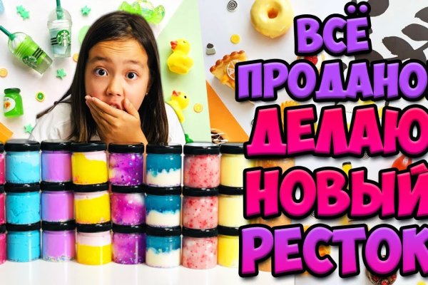 Ссылка на кракен 14ат