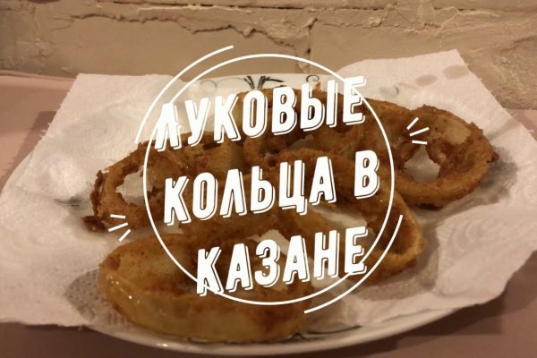 Новая ссылка на кракен